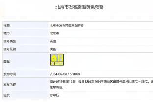 没太发力！锡安9中4拿到12分4板7助 正负值+12