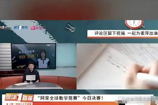 科尔：遭遇嘘声是我们应得的 我们失去了我们的精神和信心